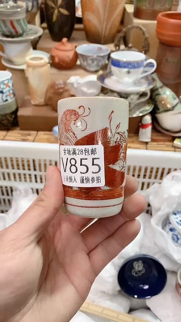 【闪购商品】满28包邮陶瓷茶具瓷器