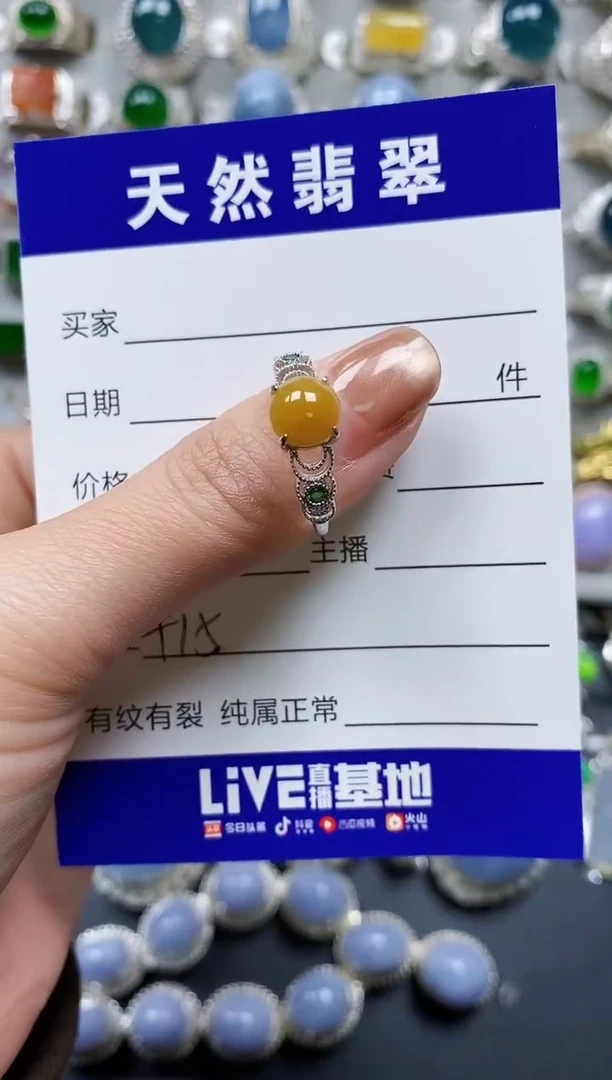 【闪购商品】翡翠戒指银S925镶嵌0415