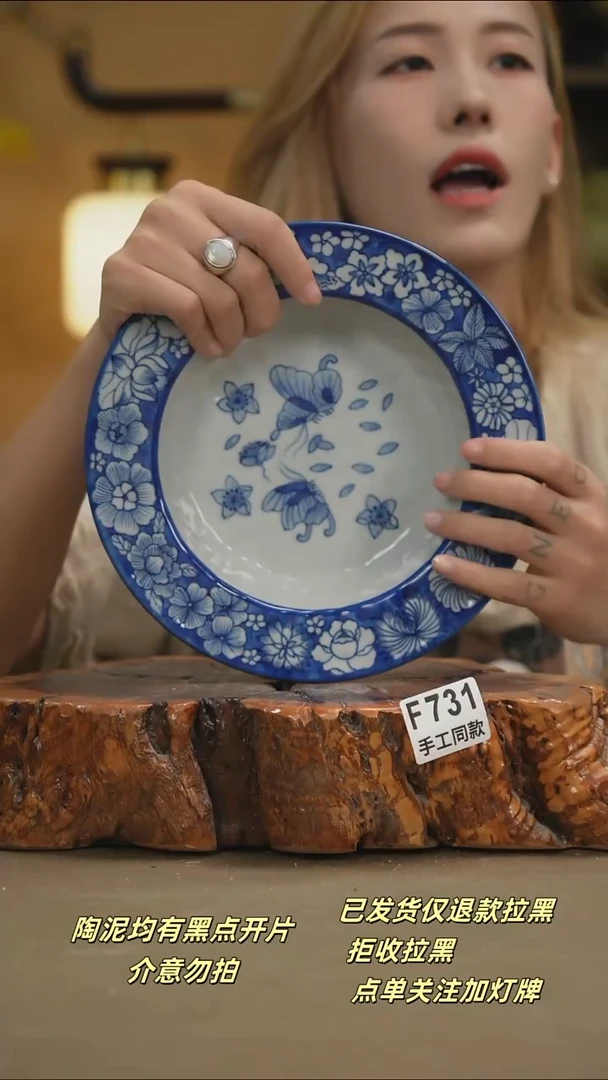 其他F731新十二器瓷器