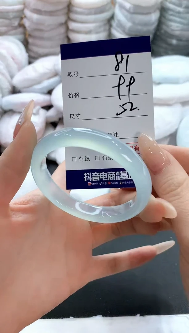 玛瑙/玉髓手镯未镶嵌81