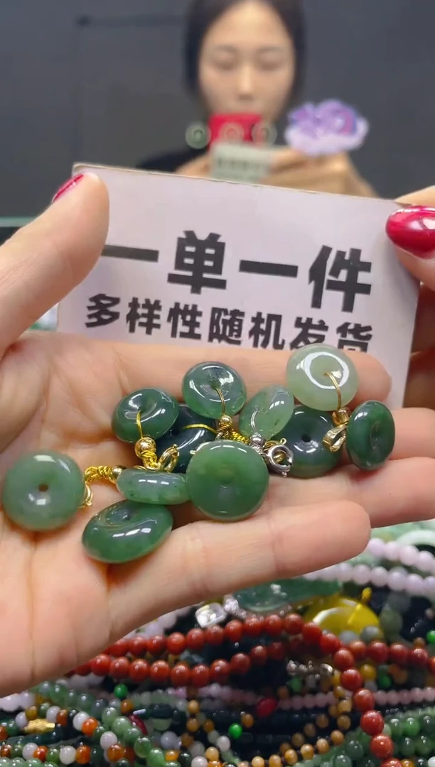 颈饰未镶嵌翡翠一单一个多样性随机发一件