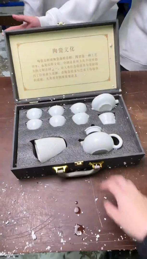 茶具清货商品闪购链接