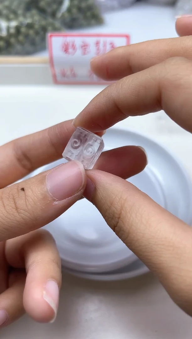 水晶珠宝半成品未镶嵌D436白水晶 回纹方糖1个9.9元