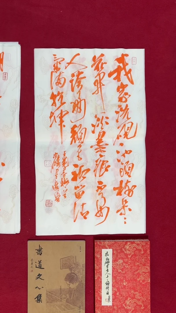 书法冯尚杰老师书法福利专场