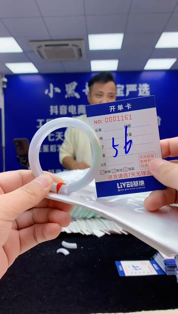 【闪购商品】翡翠手镯未镶嵌5翡翠A货手镯