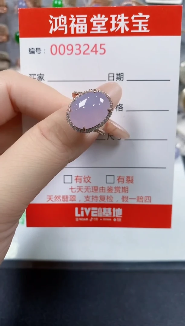 翡翠戒指银S925镶嵌3245