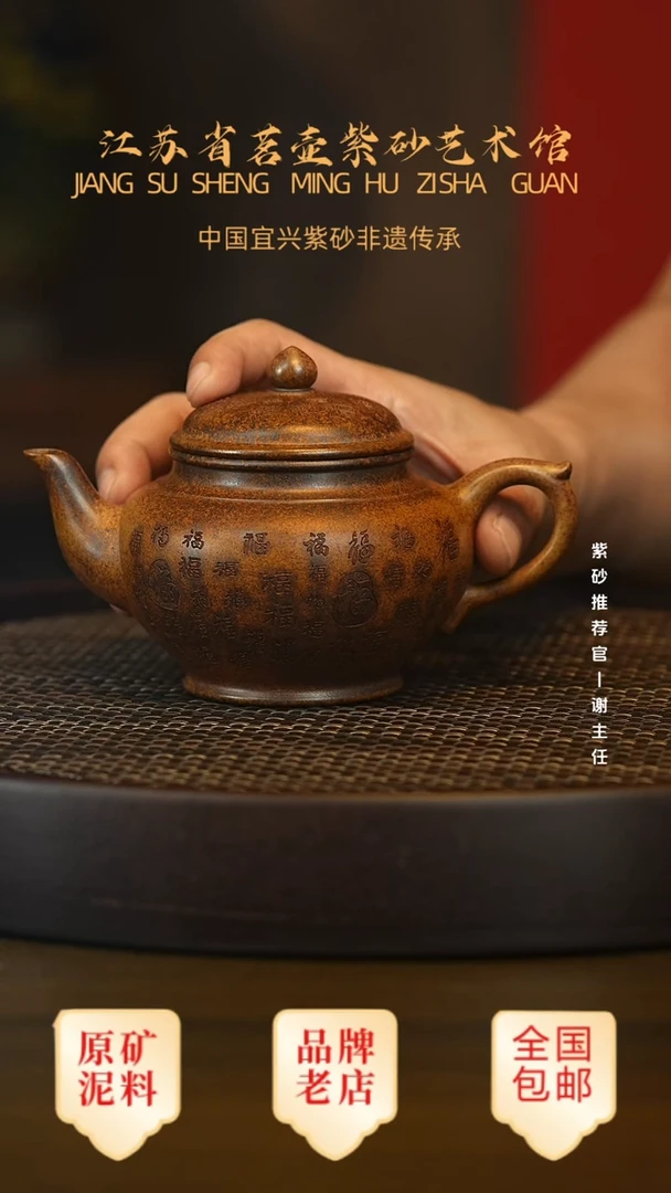 紫砂茶宠宜兴茗壶正品高端紫砂壶