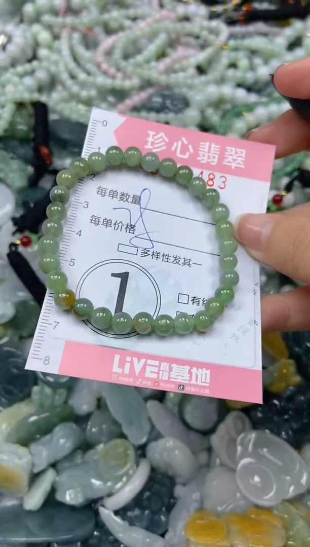 颈饰未镶嵌翡翠闪购0346483