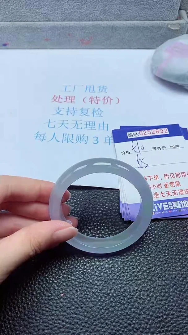 拍下以实物为准252892