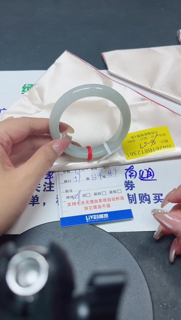未镶嵌手镯翡翠57/123 61