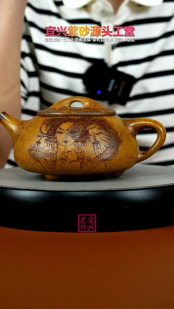 茶壶紫砂龙骨金砂柴烧龙腾万里大石瓢600CC