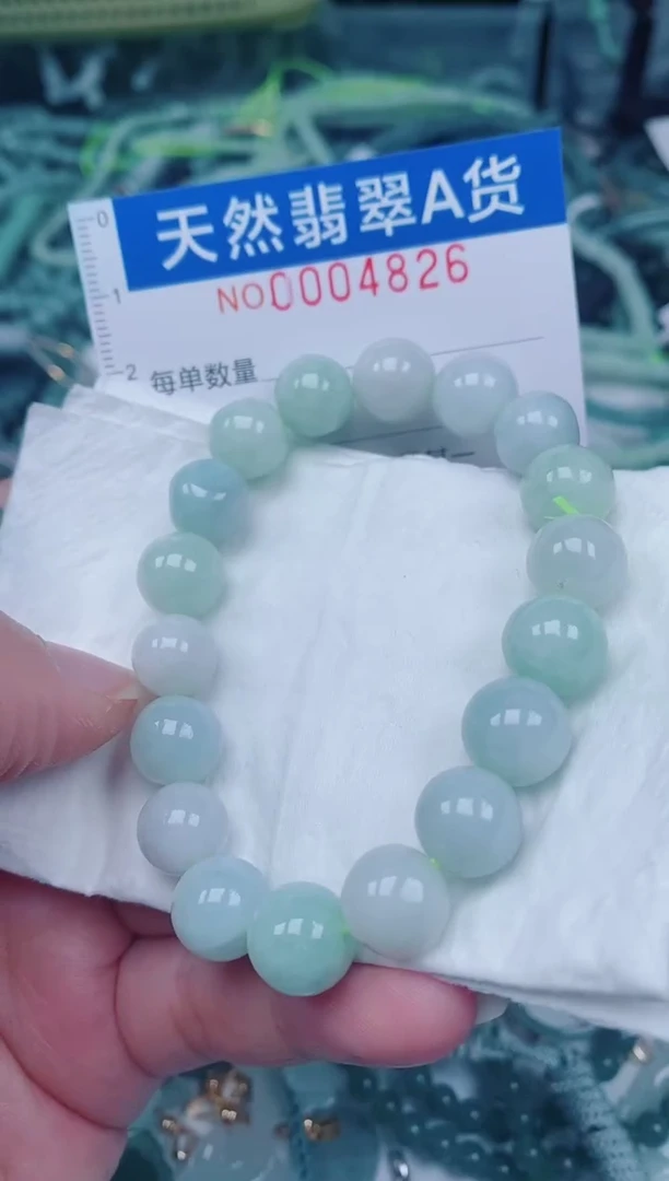 颈饰未镶嵌翡翠00004826