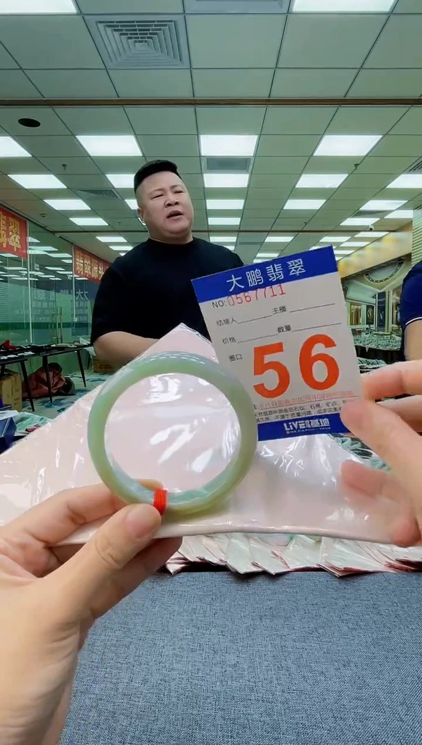 未镶嵌手镯翡翠AAAAAAAAAAAA