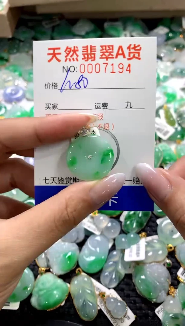 颈饰18K金镶嵌翡翠1111111111111111