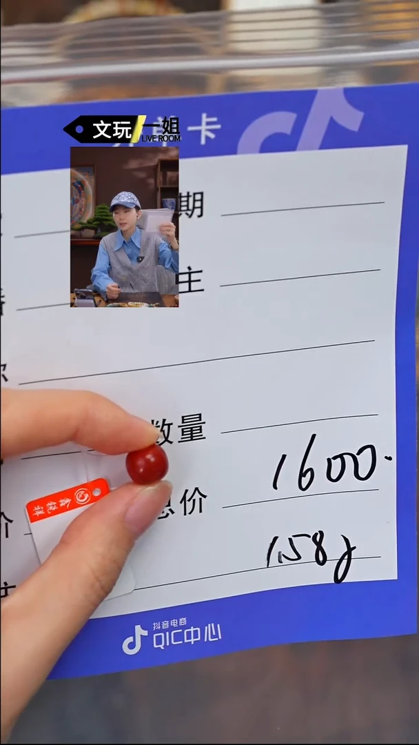 【闪购商品】南红玛瑙珠宝奇石未镶嵌南红