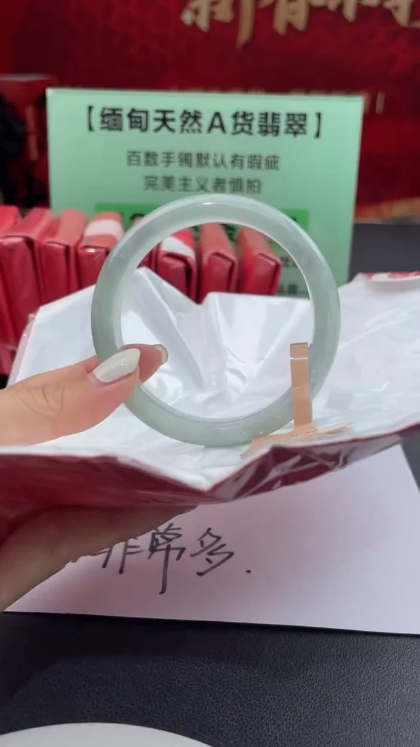 【闪购商品】翡翠手镯未镶嵌3翡翠手镯（微瑕）