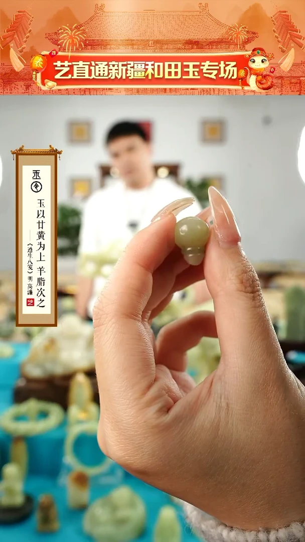 【闪购商品】和田玉挂件未镶嵌三通