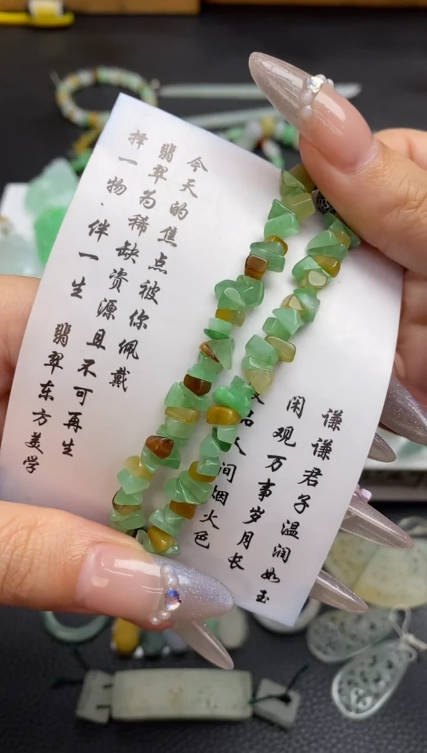 未镶嵌定制翡翠翡翠毛货~