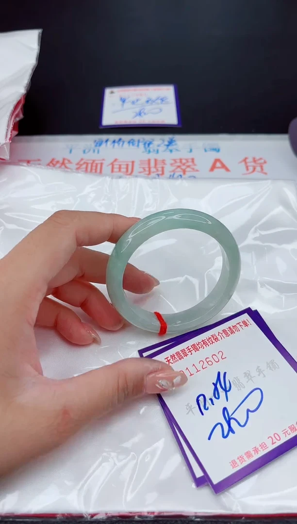 翡翠手镯未镶嵌1