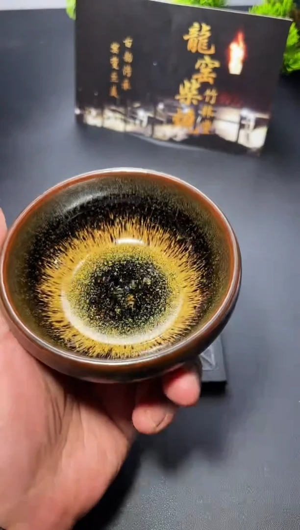 茶盏168叶紫建盏