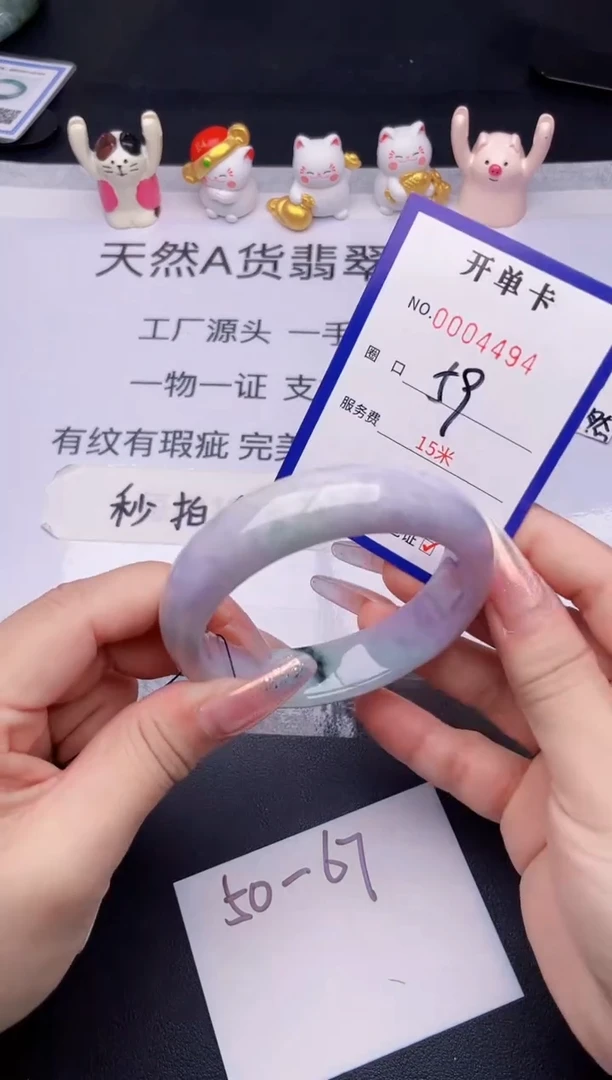 未镶嵌手镯翡翠翡翠手镯未镶嵌