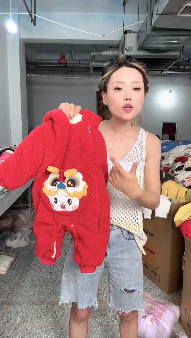 小龙人连体哈衣  备注尺码