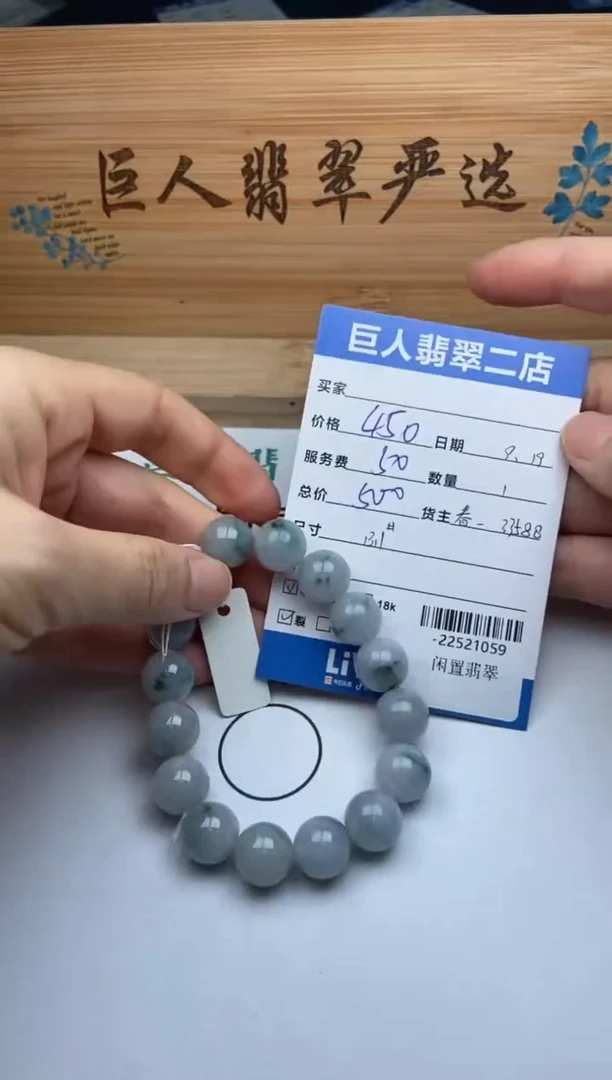 颈饰未镶嵌翡翠手串多人-22521059