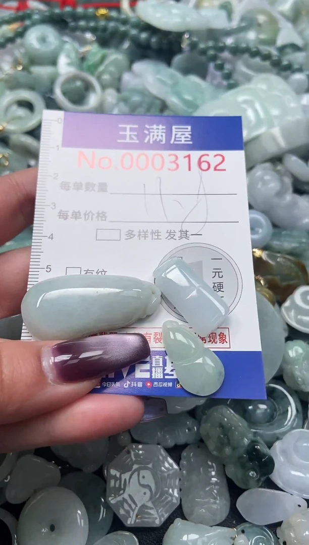 颈饰未镶嵌翡翠3162
