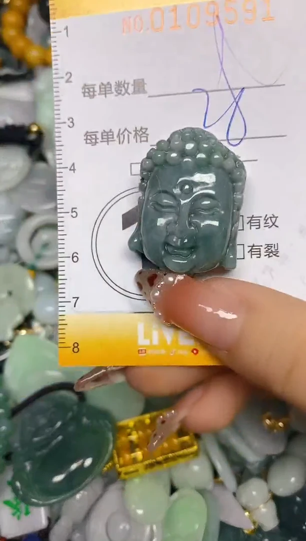 【闪购商品】翡翠颈饰未镶嵌闪购0109591