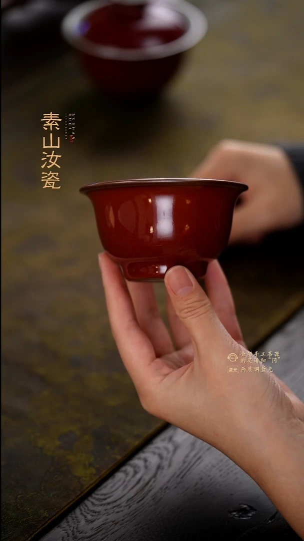 福利祭红大压手杯
