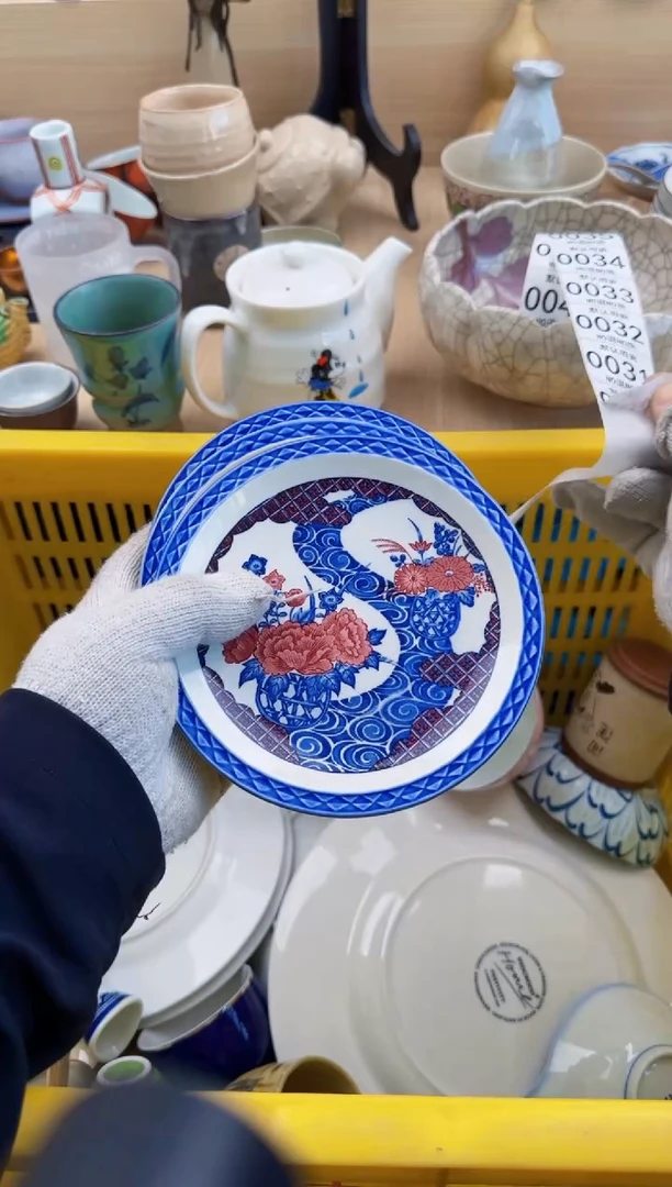 030默认微瑕，满20元包邮