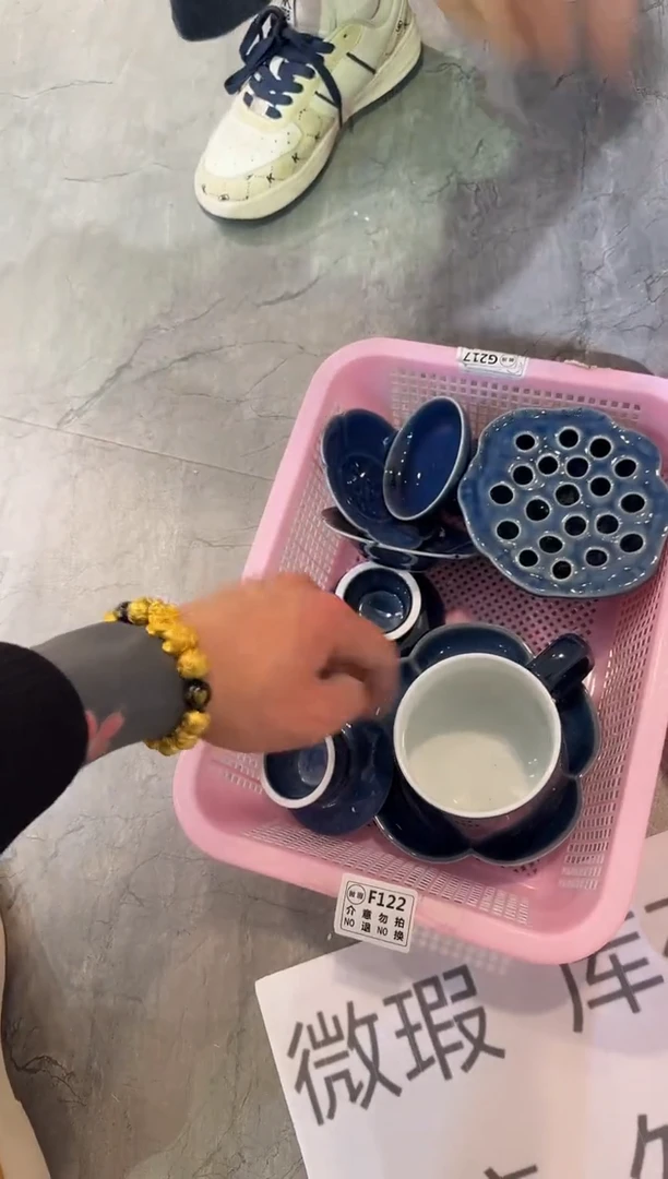 微瑕商品 介意勿拍套组