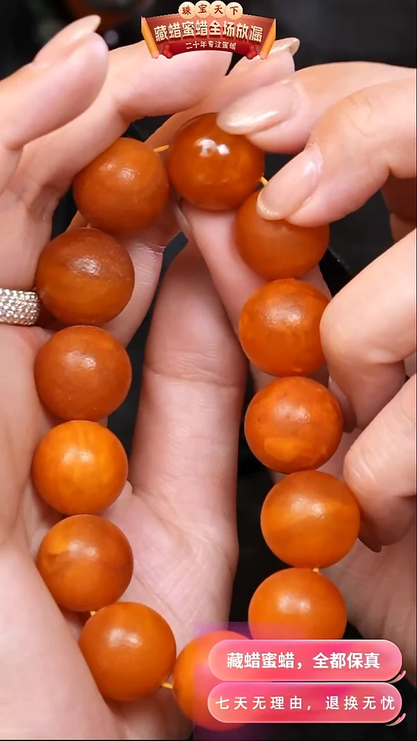 【闪购商品】蜜蜡颈饰未镶嵌3546天然蜜蜡琥珀假一罚四