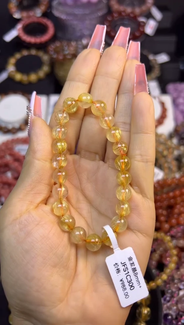 未镶嵌手串水晶金发晶8.3mm