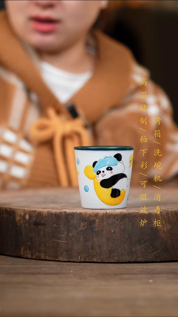 瓷片景德镇高温釉下彩（食品级）