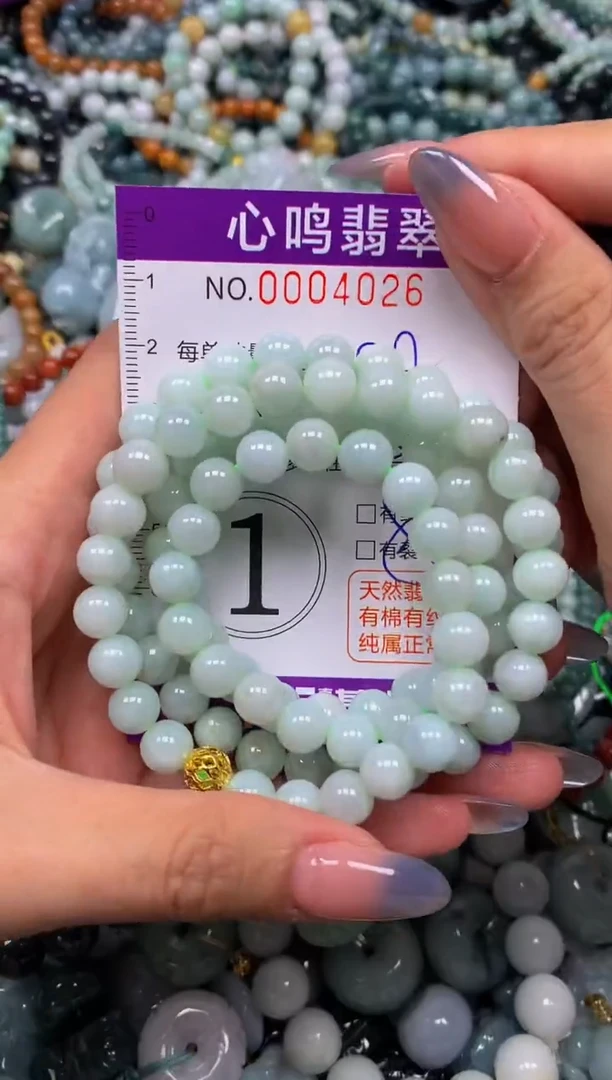 颈饰未镶嵌翡翠闪购004026