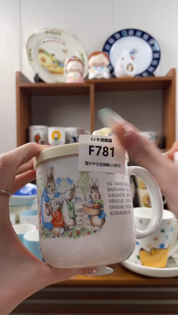 瓷片是***哇F781满18包邮发货海外瓷器默认瑕疵