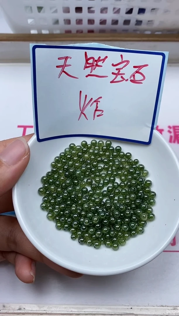 裸石未镶嵌红宝石M459 绿宝石4mm14个13.8元