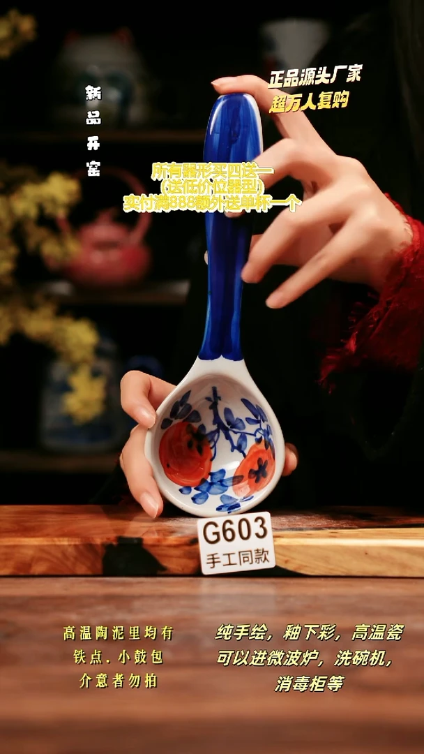 其他D603禾泥一器瓷器