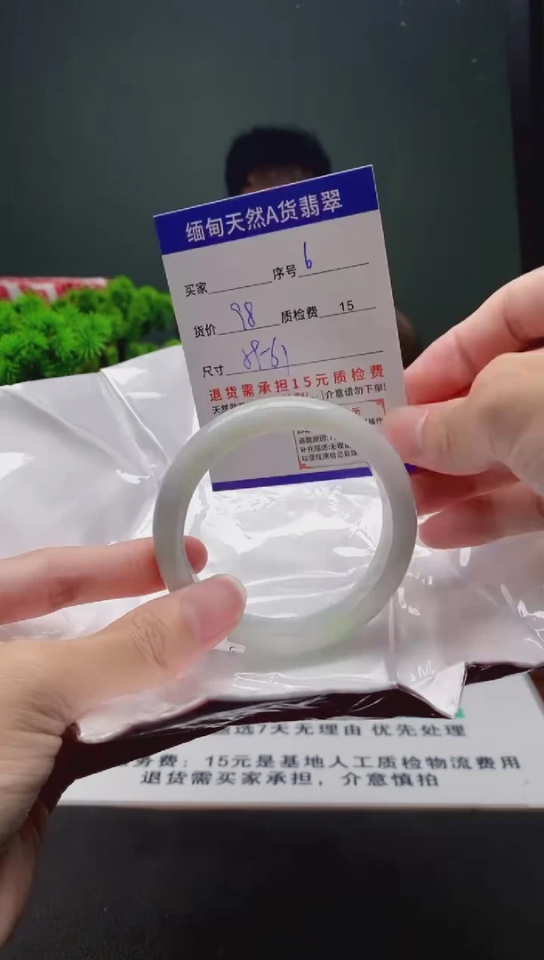 翡翠手镯未镶嵌6缅甸天然A货翡翠需包容瑕疵，介意慎拍