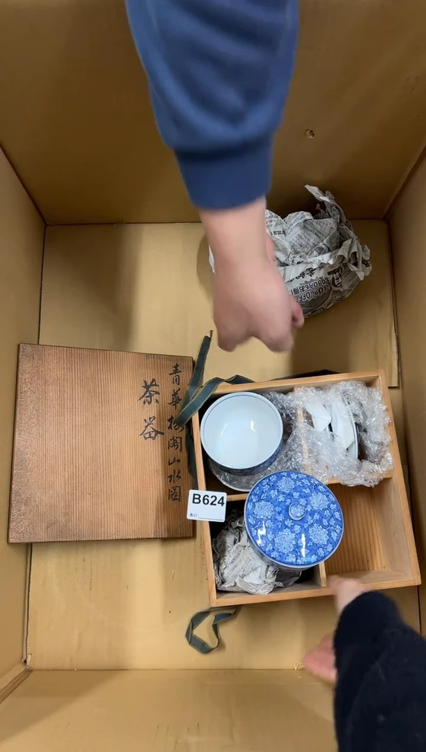 【闪购商品】瓷片624中古商品谨慎参拍
