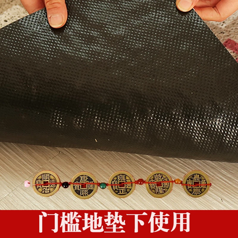 【姚易君推荐】地垫压五帝Q （不含地垫）