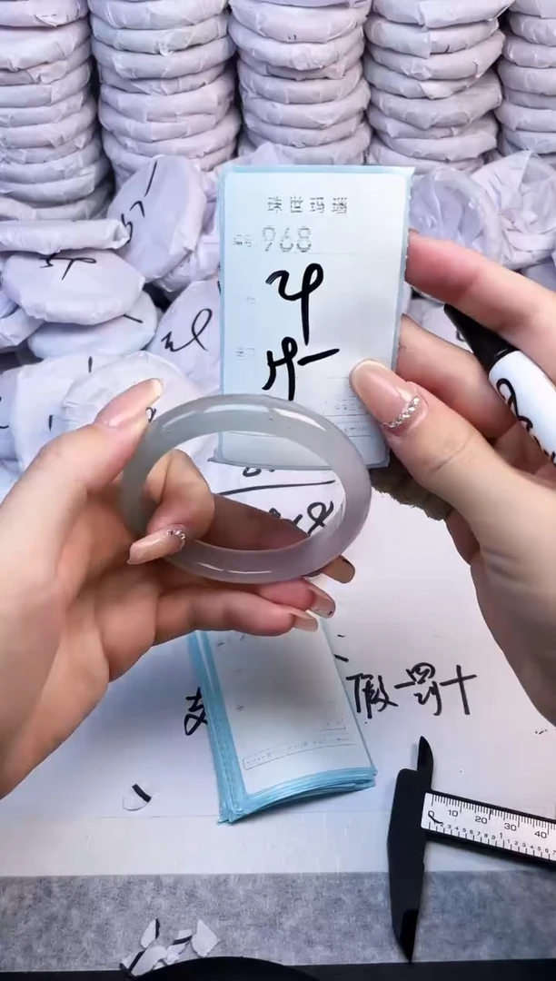 手镯玛瑙/玉髓未镶嵌968