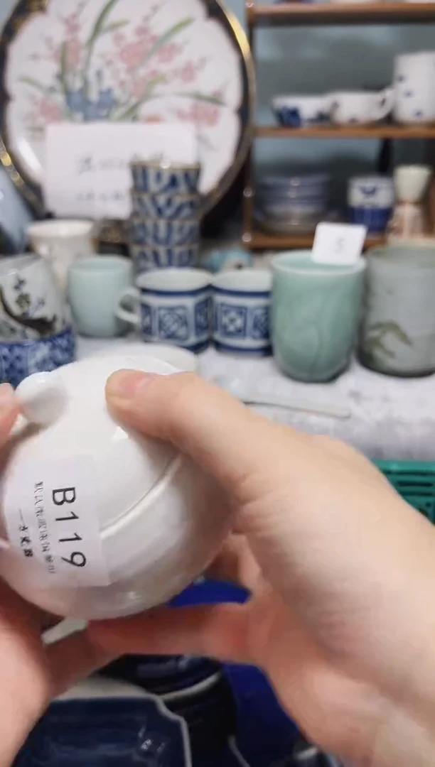 【闪购商品】默认微瑕 介意勿拍