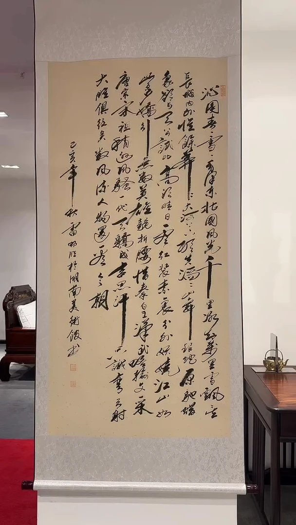 书法雷畅胜 北国风光书法+牡丹 画心  不带框不带锦盒发货