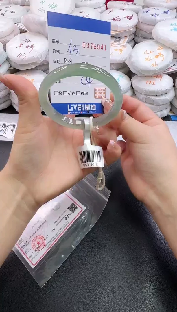 手镯玛瑙/玉髓未镶嵌6941