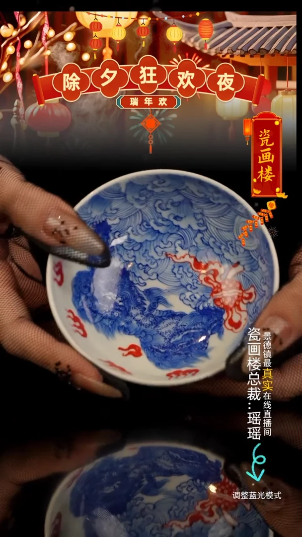 【闪购商品】瓷瓷瓷瓷瓷瓷瓷瓷