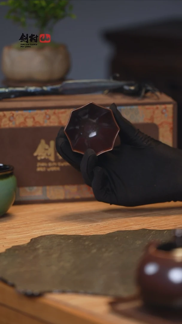 无【剑村天铁瓷】天枢杯