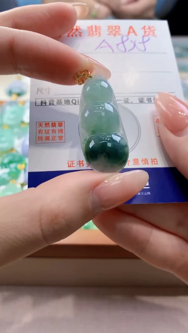 颈饰未镶嵌翡翠天然翡翠挂件