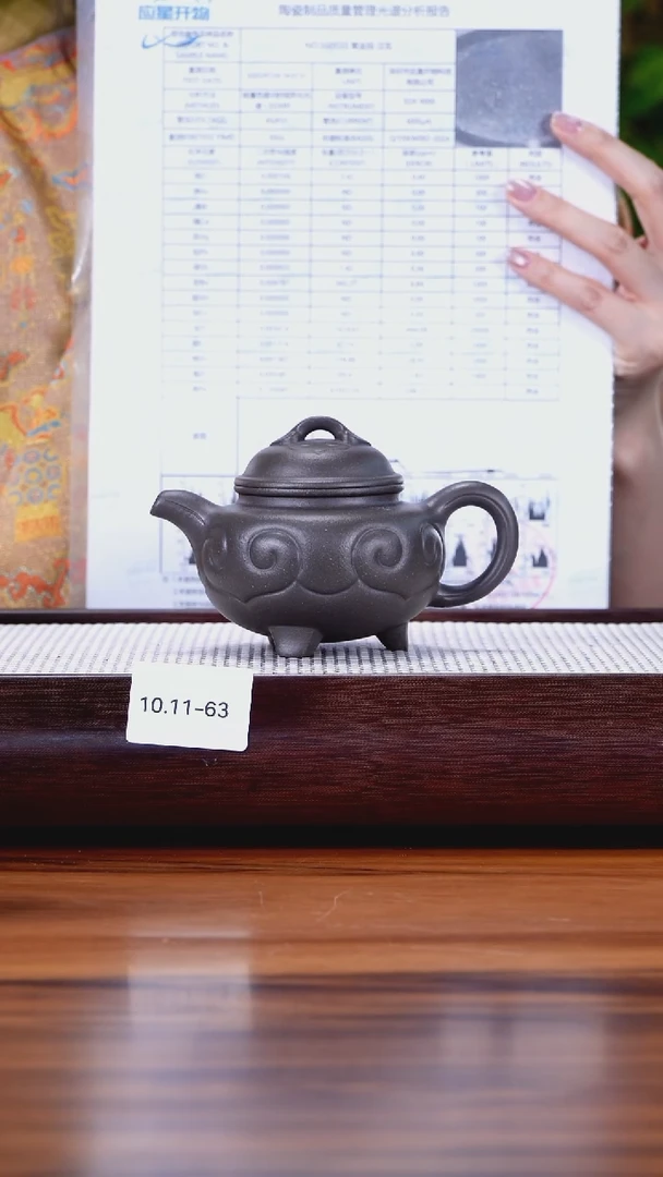 茶壶紫砂10.11-63千禧天青 三足如意200